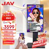 JAV 43英寸AI直播大屏触控投屏显示器抖音快手直播设备题词智慧直播一体机LED43C3k科文版Max(8+128G)
