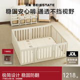 贝易游戏围栏爬爬垫婴儿防护栏地上彩虹小房子围栏整体-150*180+XPE2