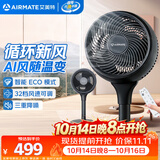 艾美特（AIRMATE）【风随温变】空气循环扇电风扇32档直流变频家用卧室安静轻音落地扇3D立体摇头电扇 FA23-RD66-2