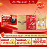 全兴大曲晶彩金 浓香型白酒 52度 500ml*2瓶 礼盒装2026款 送礼优选