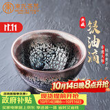 束氏非遗建阳建盏束口油滴铁胎茶盏品茗杯主人杯喝茶功夫茶杯茶具礼盒