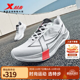 特步（XTEP）两千公里五代罗小黑跑步鞋男减震回弹轻便透气秋季防泼运动鞋男鞋 月石灰/黑【进化之银】 跑步训练 39 脚长24cm( 新法码39)