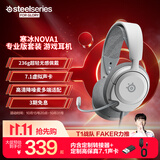 赛睿（SteelSeries）寒冰Nova1白专业版套装 有线3.5mm游戏电竞头戴式耳机内含typec接口声卡 AI降噪麦 适配三角洲行动