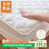 无印良品A类全棉床笠单件 1.2x2米床罩床垫遮盖物全包床笠 奶白