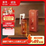 lorde里兜巴西绿蜂胶抑菌系列口喷蜂蜜口味润护款75ml*1