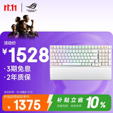 ROG游侠2 RX  98无线版机械键盘 无线/三模游戏键盘 96配列 RX蓝轴 RGB  PBT版 月耀白