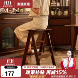 家逸实木梯凳家用梯子凳子二合一多功能高凳子椅子折叠两用三步梯