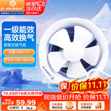 金羚（JINLING）窗式排气扇卫生间换气扇厨房强力抽风低噪排风扇6寸APC15-2-1