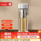 米家双层玻璃杯 400mL 珍珠白 学生带茶隔耐高温泡茶杯