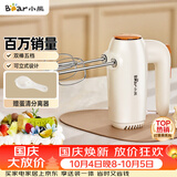 小熊（Bear）打蛋器 家用电动打蛋机 迷你奶油打发器 烘焙手持自动搅蛋器搅拌器  打蛋棒DDQ-B01K1