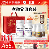 善存中老年维生素组合 b族维d3b12铁ce钙镁矿物质多维元素片 营养包
