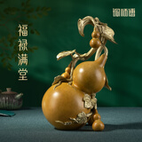 铜师傅 《福禄满堂》客厅 桌面 铜葫芦摆件 家居装饰工艺品礼物