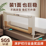 婴诺innotruth床围栏婴儿围栏床上单边宝宝防摔防护栏榻榻米一面挡板单面婴幼儿 【床侧】8代锁床升级款-2米 单面装