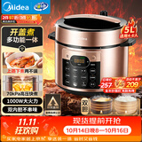 美的（Midea）高压锁鲜蒸电压力锅5L 智能预约多功能一体电饭煲家用4-6人开盖火锅煲汤双胆电饭锅MY-YL50Q3-451