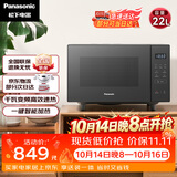 松下（Panasonic）一键智能加热大容量6档火力千瓦变频平板式微烤一体机22升NN-GF235Q