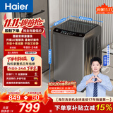 海尔（Haier）全自动波轮洗衣机10公斤大容量直驱变频 6键自编程国家补贴家用租房 京东自营EB100B32Mate1