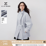 香影浅蓝色立领风衣外套女2026秋季新款纯棉小个子收腰中长款大衣 浅蓝 S 155/80A/85-95斤