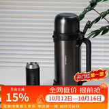 乐扣乐扣（LOCK&LOCK）保温壶户外旅行家庭保温套装黑色(手提广口壶1.8L+保温杯200ml)