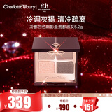 Charlotte TilburyCT冷都四色眼影盘贵都淑女5.2g 韩系亮片大地色 生日礼物送女友