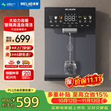 美菱（MeiLing）2026新款管线机壁挂式家用净水器伴侣 秒速制热加热直饮一体自吸可接桶装水直饮水机MY-GA0019