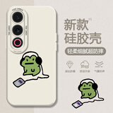 画卷仙 适用魅族21note手机壳绿色青蛙pro抽象卡通趣味20classic硅胶软壳镜头防摔全包男女创意新款 古董白-听音乐青蛙 魅族21NOTE