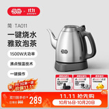 吉谷（K·KOU）电热水壶家用食品级304不锈钢烧水壶无探头恒温电水壶电茶壶 1L TA011
