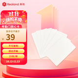 真地 Realand 门禁卡IC卡白卡消费卡ic卡考勤卡食堂卡电梯卡小区门禁卡 25张/盒