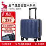 爱华仕行李箱18英寸登机箱拉杆箱子旅行箱耐用密码箱京东自营皮箱深蓝色