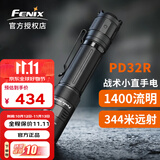 菲尼克斯（FENIX） PD32R手电筒强光远射超亮战术户外LED多功能便携应急 PD32R标配含电池