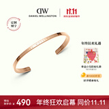 丹尼尔惠灵顿（DanielWellington）dw手镯女经典玫瑰金小号手镯情侣款DW003生日礼物送女友