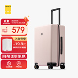 地平线8号（LEVEL8）行李箱密码拉杆箱男女托运大容量万向轮旅行者PC箱 24英寸冰川粉