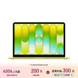 苹果/苹果AI笔记本/MacBookNeo13英寸A18 Pro(6+5核)8G 256G柑橘黄色笔记本电脑MHFD4CH/A