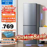 创维186升小冰箱小型电冰箱 家用租房双开门两门冰箱节能省电低音 二门双温 BCD-186D银色