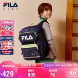 FILA斐乐儿童书包小学生2026年减负一到三到六年级小学生双肩包背包