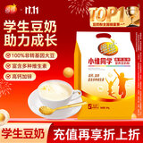 维维学生豆奶粉500g/袋小维同学高钙加锌营养早餐代餐 冲调速溶即食