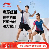 李宁（LI-NING）羽毛球服短袖套装夏季凉爽排球乒乓球打比赛运动服时尚专业透气 女子/蓝色上衣/黑色裙子 套装 L