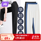 婧麒（JOYNCLEON）孕妇裤春秋外穿休闲长裤子薄款运动裤小个子 黑色 XL JYK179088
