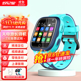 好记星【无游戏】儿童电话手表4G全网通小学生防水款移动电信防摔游泳级精准定位男女孩智能手表节日礼物 升级版蓝色+精准定位+零钱支付+视频通话