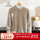 帕什羊绒开衫男士100%山羊绒秋冬新款加厚百搭半高领针织外套 YB-2220 驼色 2XL