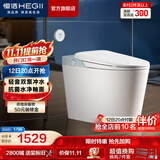 恒洁（HEGII）轻智能马桶静音冲带水箱虹吸式抗菌加热家用坐便器包安装送货 【随心贴款】静音冲+抗菌+一级水效HQ606 305坑距 （预留290-390mm）