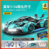 联合创想赛车积木兰博基尼遥控跑车8-12岁玩具男孩生日礼物