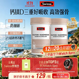 Swisse斯维诗钙镁维生素D迷你片成人中老年孕妇柠檬酸钙300片*2