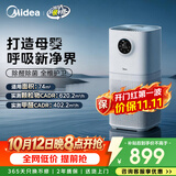 美的（Midea）【母婴认证】甲醛数显空气净化器鼻炎除醛除烟味异味过敏原空气净化机森林家L1pro