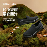斯凯奇（Skechers）健步鞋男士秋季一脚蹬休闲鞋软底减震运动百搭男鞋54609