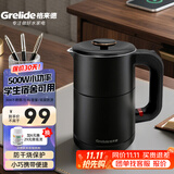格来德（Grelide） 电热水壶小功率学生宿舍烧水壶304不锈钢车载电水壶双层防烫热水壶自动断电煮水壶插电加热可烧水 0.6L 黑色-500W-D1006A