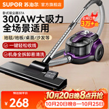 苏泊尔（SUPOR）吸尘器家用卧式家庭小型吸尘器清洁扫地机大功率吸力强吸力手持吸程器一键收线汽车吸宠物猫狗毛发 VCC37A-13