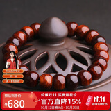 妍韵珠宝沉水级10x8mm黄花梨木手串正品把件文玩佛念珠男女士款手链约12克