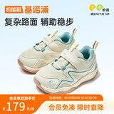 基诺浦（ginoble）机能鞋宝宝春秋款1-3-5岁男女童鞋学步鞋 GW1349 象牙白/墨绿 25.5 160mm 适合脚长156-165mm