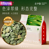 太守堂淡竹叶茶100克 淡竹叶煮水饮料 竹叶原材料茶