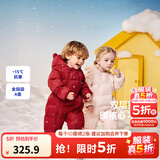 迷你巴拉（minibala）【三防】宝宝婴儿羽绒连体衣包手包脚保暖护肚加厚 粉红60002 【白鸭绒-清洁度1000+】 73 cm -充绒量93.4g
